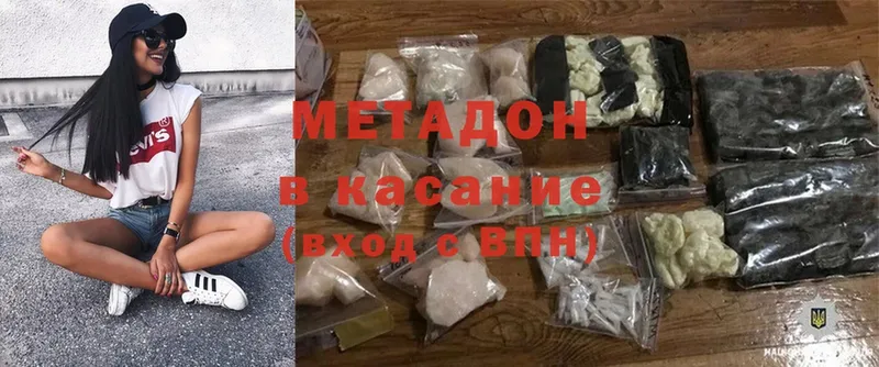 МЕТАДОН мёд  Ишимбай 